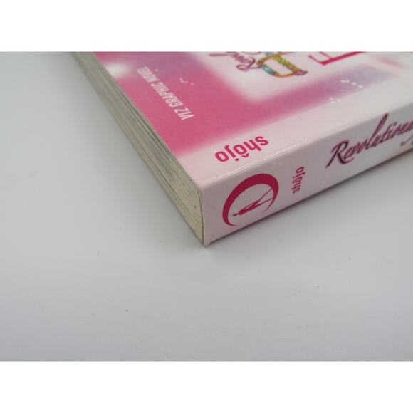 NEW Revolutionary Girl Utena the Adolescence of Utena First Printing English Viz - Picture 9 of 12